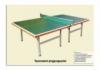 Tournament pingpong asztal