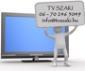 LCD TV szerviz a ht minden napjn htvgn is hvhat LCD TV LED TV plazma TV s mindenfle tpus televzi projektor HIFI s hzimozi rendszer LCD monitor garancilis javtsa szakszer belltsa 